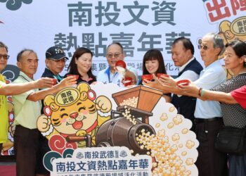 集章拿好禮、銅板價搶武德券！南投武德市集登場帶來懷舊動漫與潮流盛宴