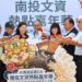 集章拿好禮、銅板價搶武德券！南投武德市集登場帶來懷舊動漫與潮流盛宴