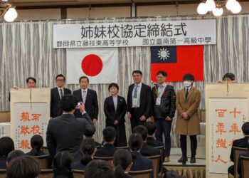 南一中與日本高校簽訂姐妹校　南一中暑假將舉辦高中生SDGs國際研討會