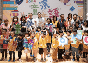 桃園市連續10年推廣童演童語兒童閱讀活動 張善政：培養小朋友愛護地球