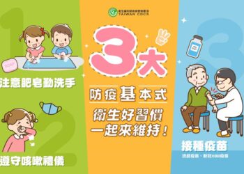 流感就診人次仍達「近十年同期次高」 擴大公費藥物使用延長至4/30