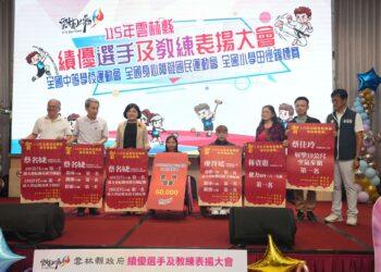雲林三大全國賽事成果豐碩　縣府舉辦聯合表揚大會嘉勉績優體育人才