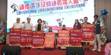 雲林三大全國賽事成果豐碩　縣府舉辦聯合表揚大會嘉勉績優體育人才