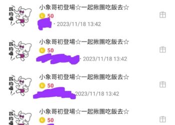 390台幣換知名泰式料理奶茶16杯！網分享「這樣做」最划算