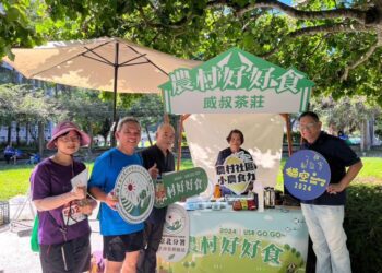 『農村好好食』市集結合『2024健康活力運動臺北貓空路跑』圓滿落幕