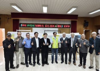 影音/爭取輝達到「彰化」設立總部　將台化轉型為亞洲AI智慧園區