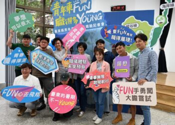 暑期職場體驗 臺東縣府提供250個職缺