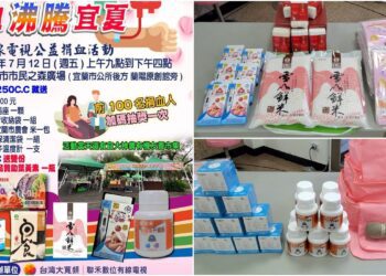 暑期鬧血荒　聯禾有線邀您捐血一袋救人多命　多項好禮要相送