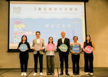 台北文化基金會推動台灣文創國際化  打造亞洲市場的軟實力橋樑