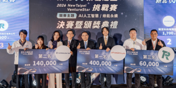 聚焦AI與ESG主題 星相科技勇奪新北新創之星首獎