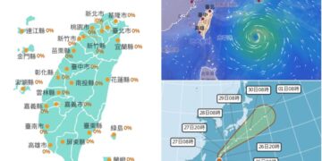 影音/20260926舒力基轉向 琉球附近航行作業船隻須特別注意