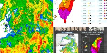 影音/20260824滂沱雨勢直直落 超大豪雨及大豪雨縣市8/25恐停班課