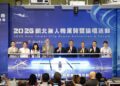 新北市政府舉辦無人機展覽暨論壇攜手北北基桃展現產業能量