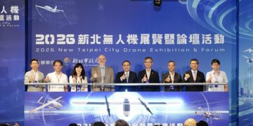 新北市政府舉辦無人機展覽暨論壇攜手北北基桃展現產業能量