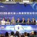 新北市政府舉辦無人機展覽暨論壇攜手北北基桃展現產業能量