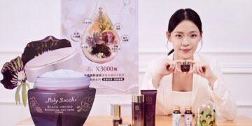 醣醣生醫「黑蘭極皙儷緻」系列　打造肌膚逆齡時鐘　重啟青春能量