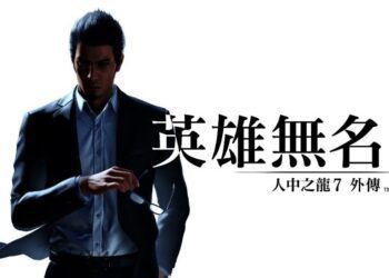 人中之龍7外傳 英雄無名　主題曲確定為 由「Yojiro Noda x J.I.D」創作的《片時》！ 同步公開使用主題曲的開場影片