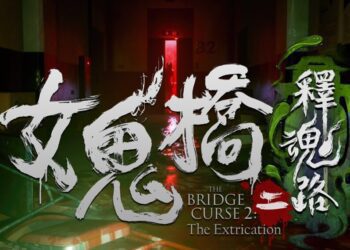 女鬼橋二 釋魂路　10/9開放下載試玩　揭校園恐怖傳說序幕　10月STEAM新品節　邀全球玩家試膽找真相
