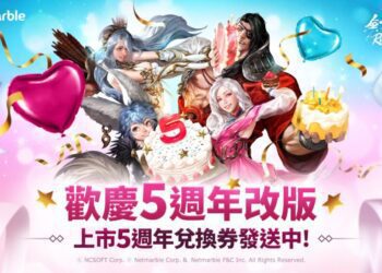 《劍靈：革命》迎來全新遊戲更新　推出「金剛士」與伺服器「BSR16」