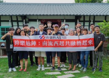 南臺科大USR計畫獲最美農村獎　Podcast節目秀出西港特色