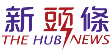 天搖地動!23:05發生有感地震 初判震度4級以上