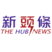 大葉大學AI、儲能與循環經濟 攜手三家知名企業培育國際人才