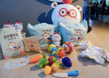 新北市政府大放送 「育兒寶貝袋4.0」全面優化 新生兒父母必領