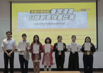 台灣漫畫日語創意說書比賽在東吳　六選手表現精采晉級複賽