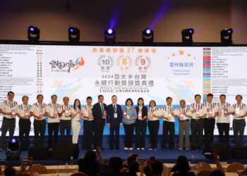 雲林良品展現SDGs執行成果 榮獲台灣永續行動獎金級肯定