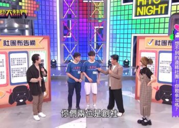 南臺科大瓶蓋棒球社爆紅受邀上綜藝大熱門　憲哥也大力推崇