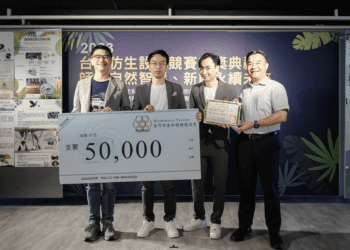 極端氣候挑戰 台灣仿生科技發展協會徵求創新解方案 4獎項各可獲5萬元
