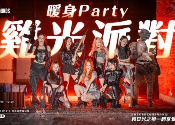 《絕地求生》x「日光之橙」跨界魅力！ TGS 2024 電玩展現場互動、精采表演不容錯過！