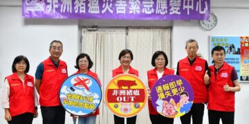 彰化縣長王惠美與中央視訊會議 提出5項請求中央協助
