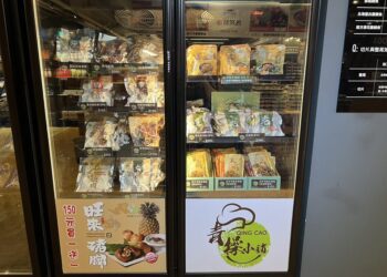 宜蘭在地產業強強聯手搶攻消費者味蕾 青操食品攜手大鯖魚夢工廠共推新品