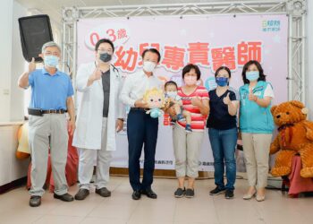 嘉義縣推「幼兒專責醫師制度」　守護0至3歲幼兒黃金發展期