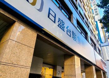 日盛台駿入股長鴻國際 進軍消金分期付款業務