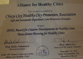 全球200多座城市中脫穎而出 嘉市榮獲第十屆AFHC健康城市創意發展獎