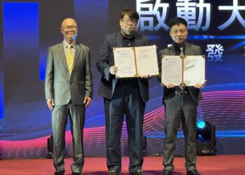 台灣星曜生醫與香港上市公司數科集團簽約共同開啟全新征程