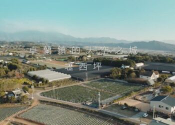 苗栗推永續農業旅遊 實踐SDGs獲金牌社區殊榮