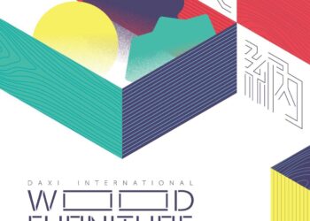 探索收納創意引領木藝新風潮 第二屆大溪國際木家具工藝設計競賽全球徵件