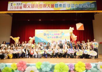 嘉義市113年祖父母節慶祝大會　31對模範祖父母接受表揚