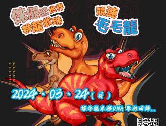 青年名人講堂登場　3/22國民阿公邰智源分享精彩人生