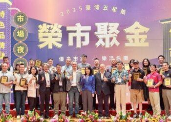 桃園市「優良市集暨樂活名攤」　評核摘1361顆星再創歷史新高！