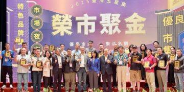 桃園市「優良市集暨樂活名攤」 評核摘1361顆星再創歷史新高!