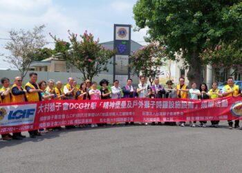 影音/國際獅子會300D 2區 捐贈大村鄉「精神堡壘及戶外獅子時鐘設施設備」