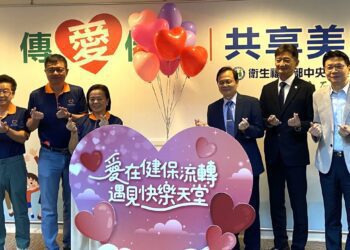 快樂天堂基金捐贈五百萬予中區健保署　協助急難弱勢繳納健保欠費