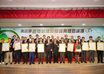 內政部嘉獎建築業界綠先鋒 共同邁向2050淨零建築目標