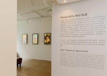 FindARTs Gallery x 富邦藝庭   友達電子打造建設美學體驗