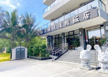 影音/震災後拚復原 太魯閣星晟棧渡假飯店推年菜預訂