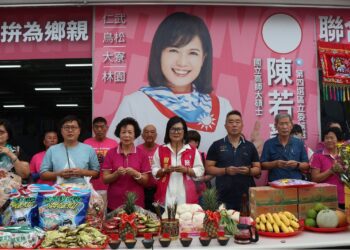 陳若翠競選總部進駐祈福茶會 祈求媽祖護佑遠離戰爭